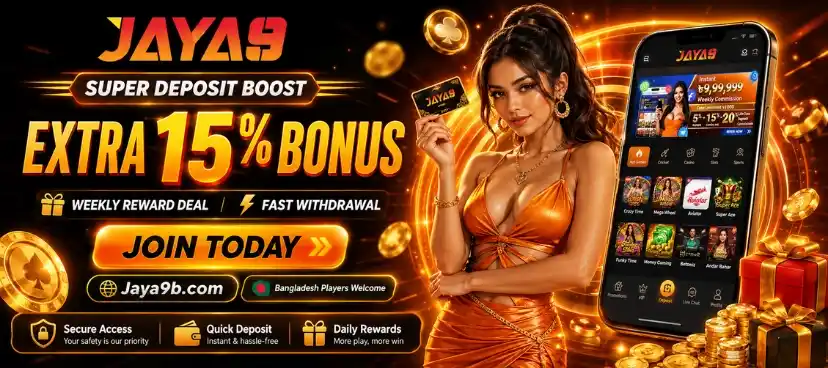 Super Deposit