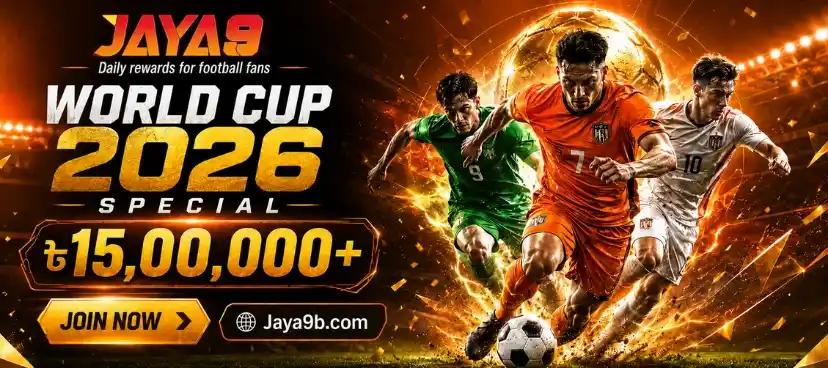 World Cup