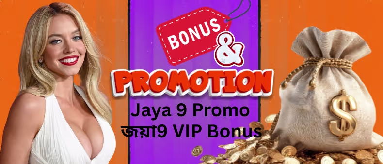 Jaya9 bonus and promotion