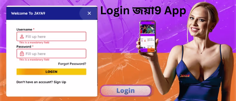 Jaya 9 login